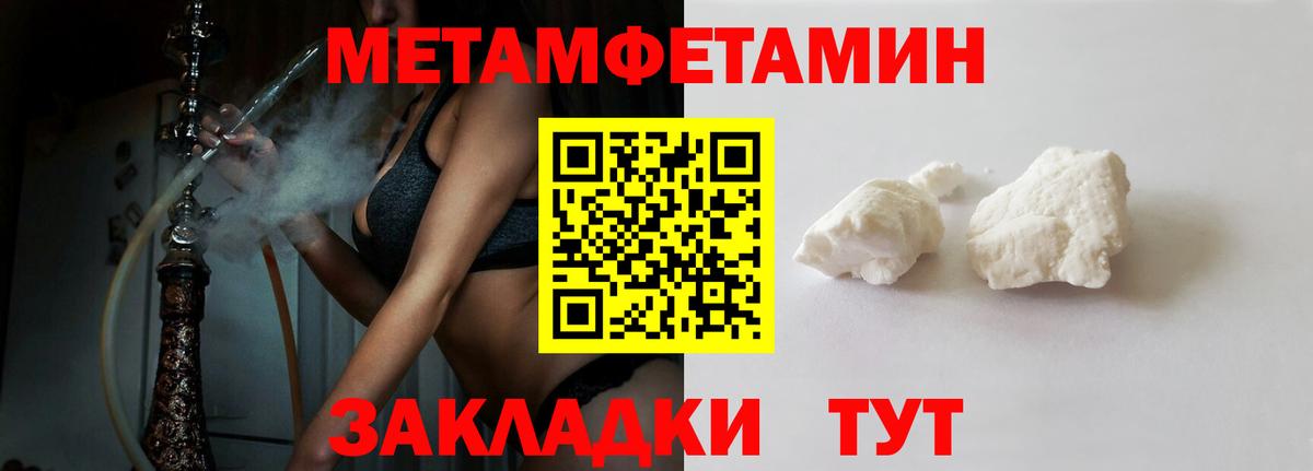 Амфетамин Premium Лыткарино