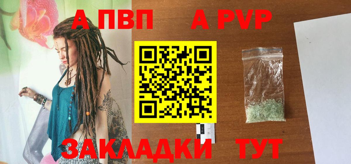 Лыткарино  Alpha PVP СК КРИС  где купить наркотик  Alfa_PVP  Вход с VPN  A-PVP СК КРИС 