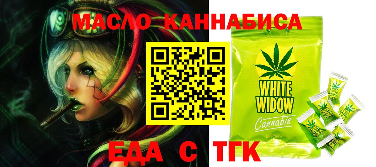 Canna-Cookies конопля  Вход с VPN  Лыткарино 