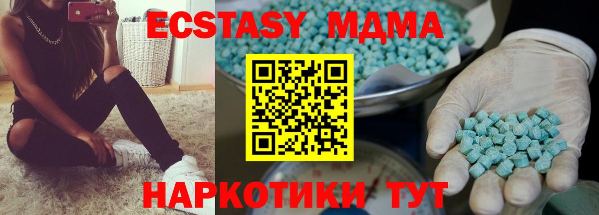 Экстази Дубай Лыткарино