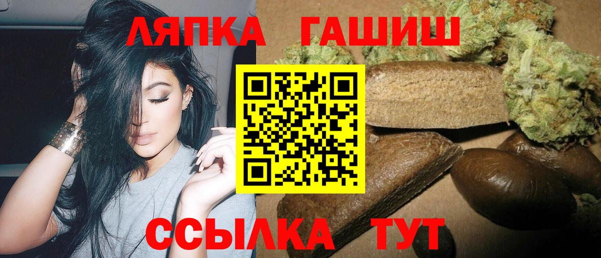 ГАШ VHQ Лыткарино