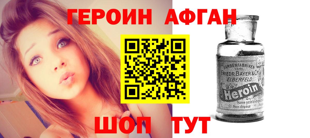 Лыткарино  Героин VHQ  Вход с VPN 