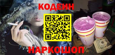 таблы Донецк