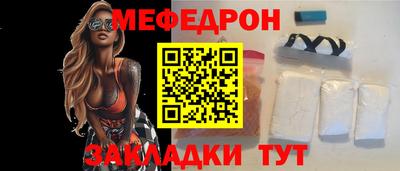 таблы Донецк