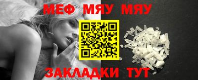 таблы Донецк