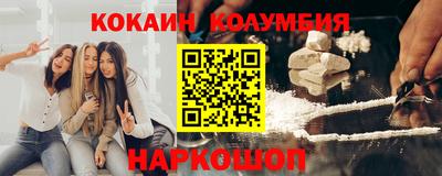 таблы Донецк
