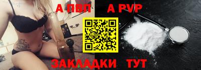 таблы Донецк