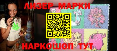 таблы Донецк