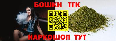 таблы Донецк
