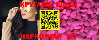 мдма Дубна