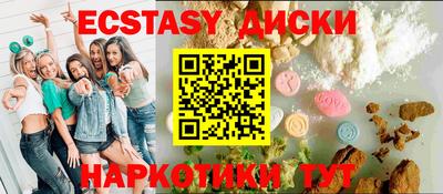 таблы Донецк
