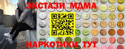 таблы Донецк