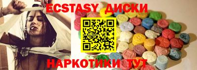 таблы Донецк