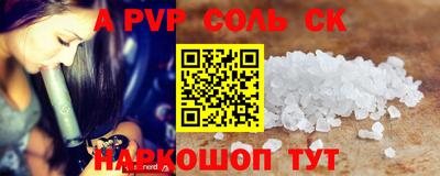 таблы Донецк