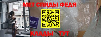 таблы Донецк