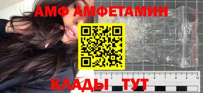 таблы Донецк