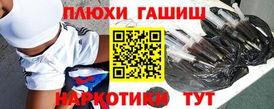 таблы Донецк