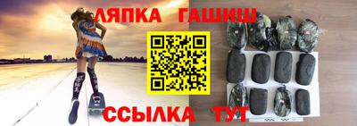 таблы Донецк