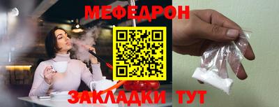 таблы Донецк