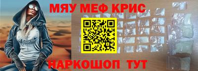 таблы Донецк