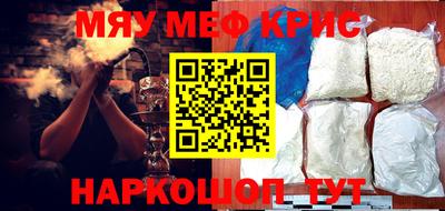 таблы Донецк