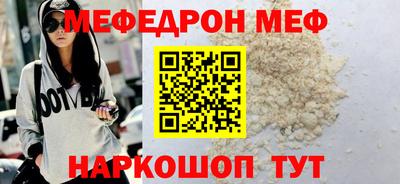 таблы Донецк