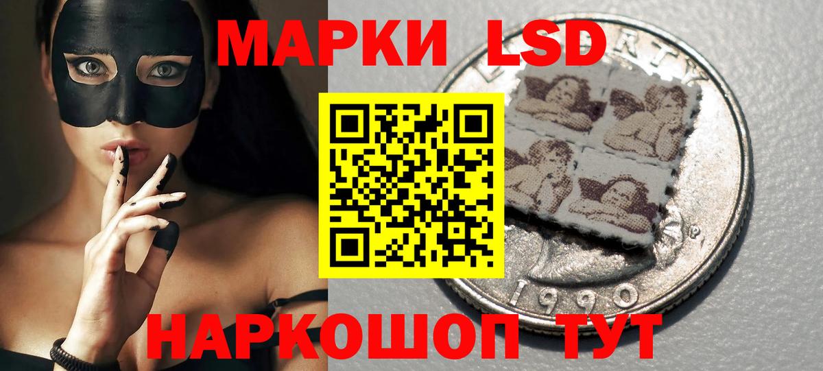 Alpha-PVP СК   Cocaine  Лыткарино  Меф   Вход с VPN  ГАШИШ  МАРИХУАНА 