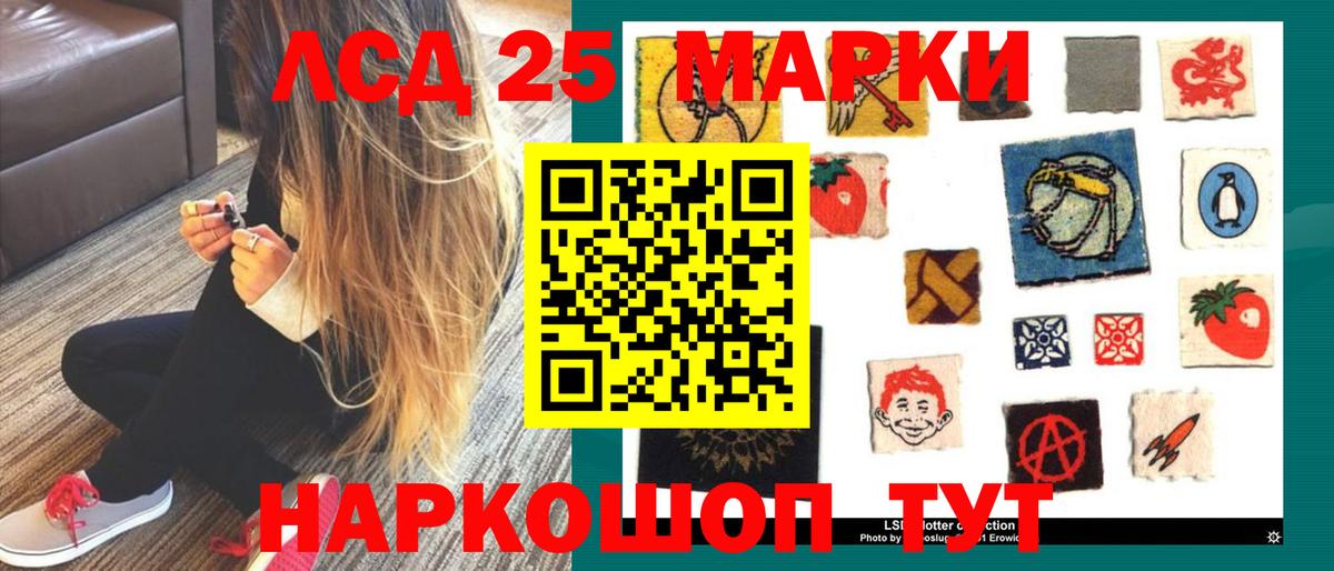 кракен онион  Вход с VPN  Лсд 25 экстази  ЛСД экстази ecstasy  Лыткарино  ЛСД экстази ecstasy 