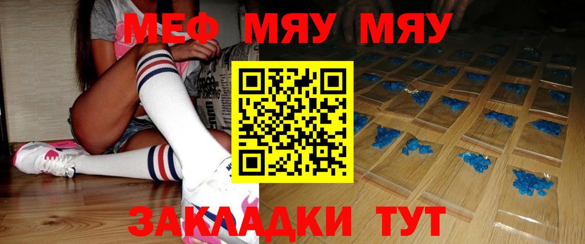 Лыткарино  Меф  Вход с VPN  Мефедрон VHQ  Мефедрон VHQ  Мефедрон 