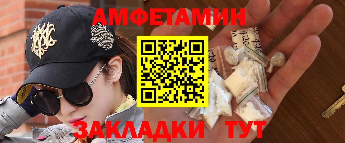 Лыткарино  МЕТАМФЕТАМИН пудра  Вход с VPN  МЕТАМФЕТАМИН пудра 