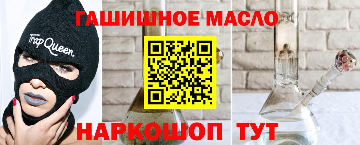 ТГК вейп  Вход с VPN  где купить   Лыткарино 